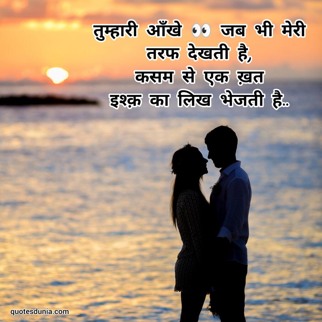 Love Quotes