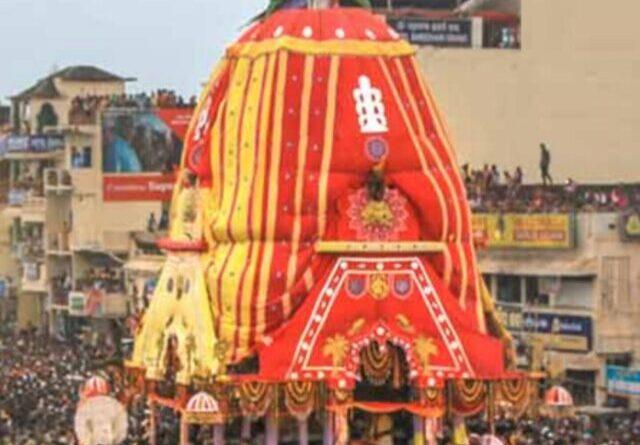 Rath Yatra