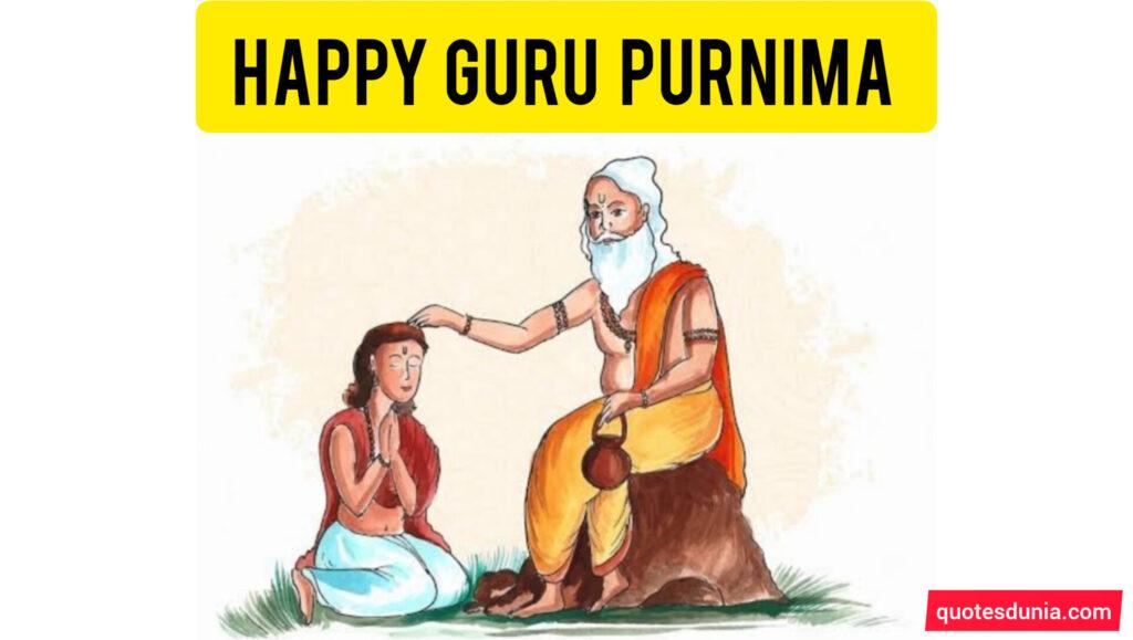 Guru Purnima