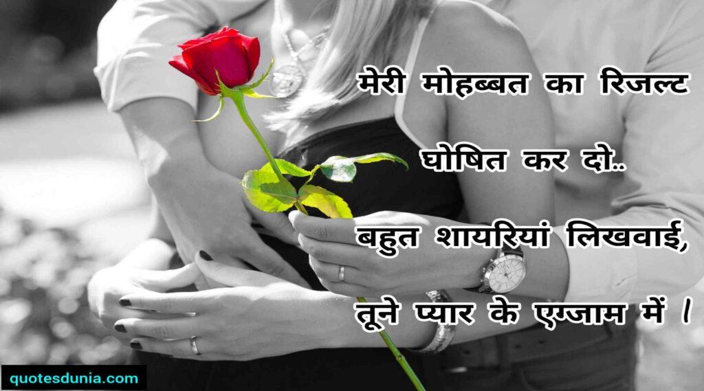 sad love shayari