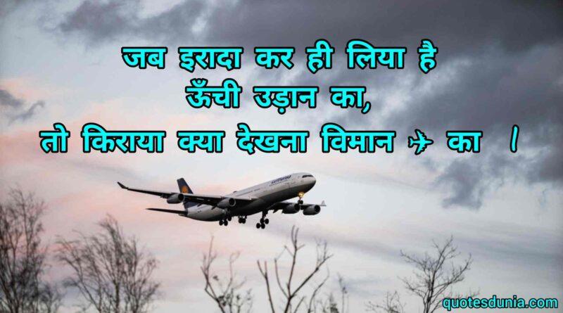 funny shayari in hindi