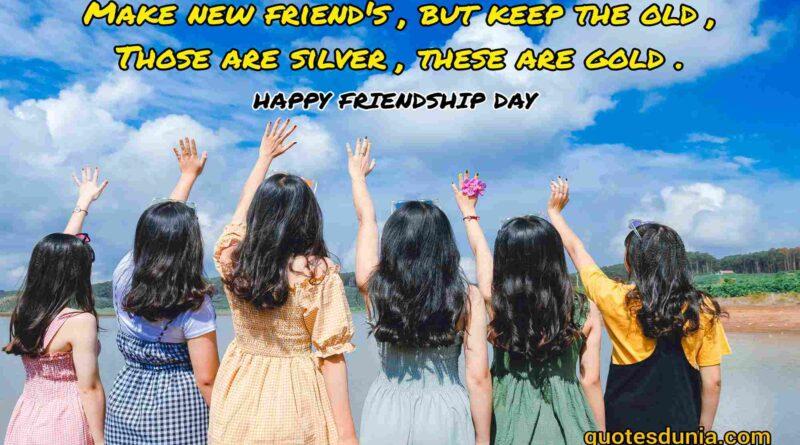 Happy Friendship Day Wishes