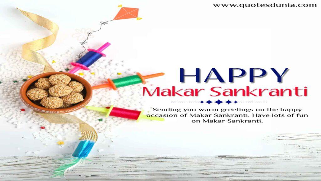 Happy Makar Sankranti Images