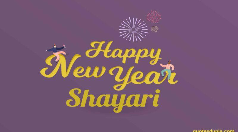 Happy New Year Shayari