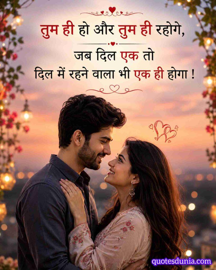 Love Status