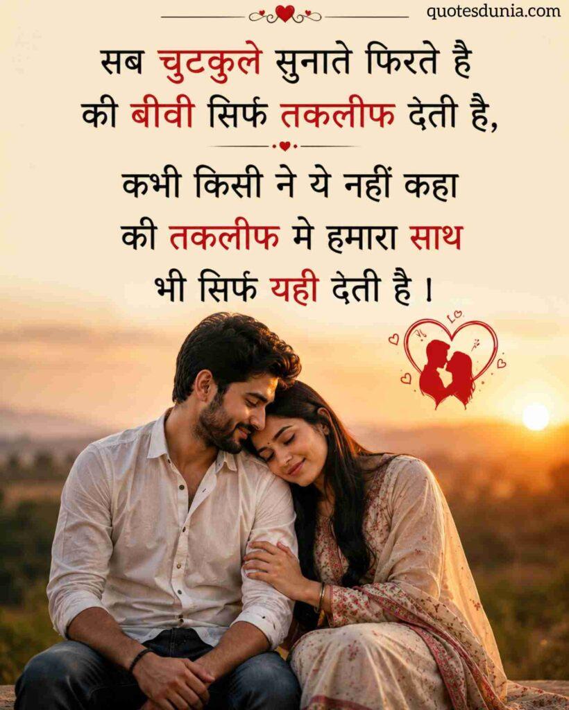 Love Status