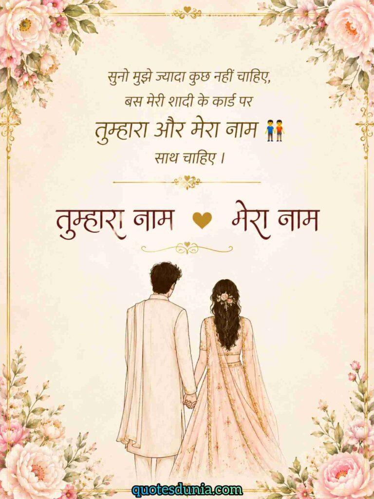 Love Status