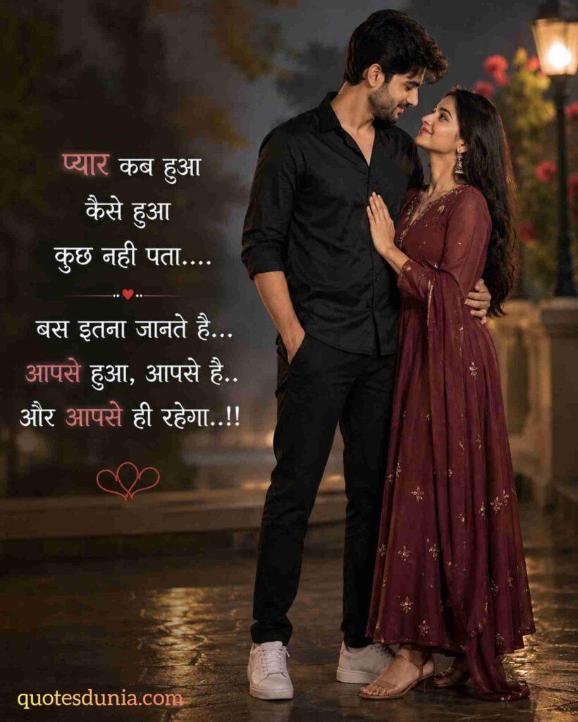Love Status