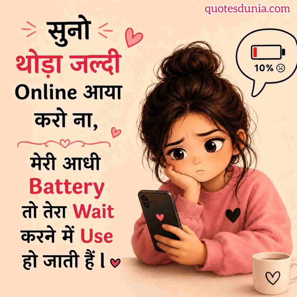 WhatsApp Love Status
