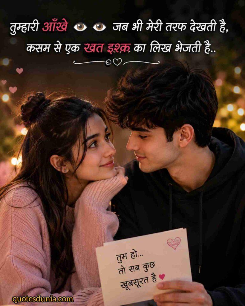 WhatsApp Love Status