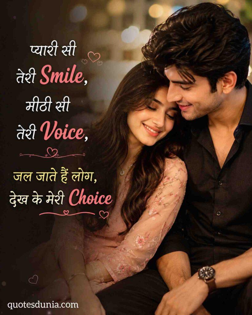 WhatsApp Love Status