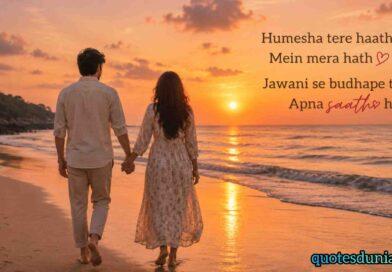 WhatsApp Love Status