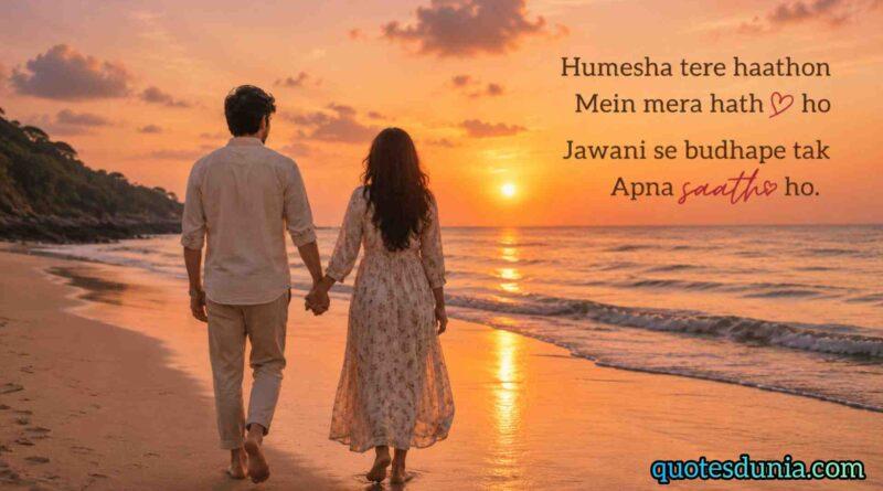 WhatsApp Love Status