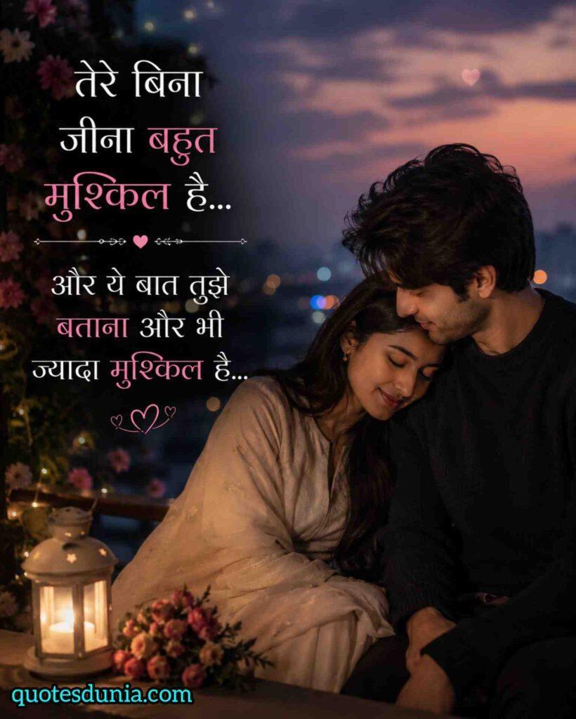 WhatsApp Love Status