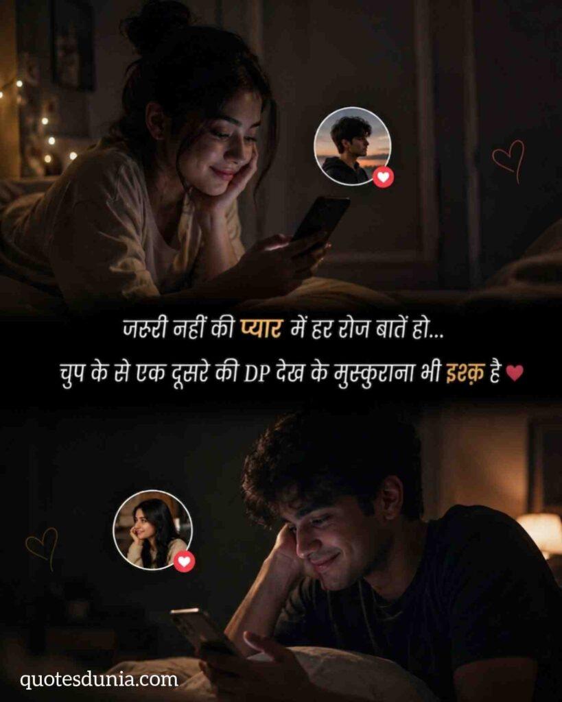 WhatsApp Love Status