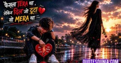 Breakup Status for whatsApp