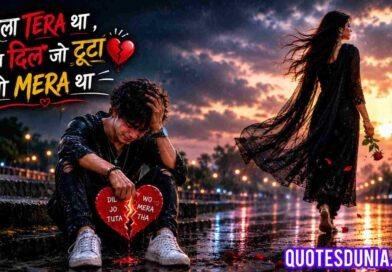 Breakup Status for whatsApp