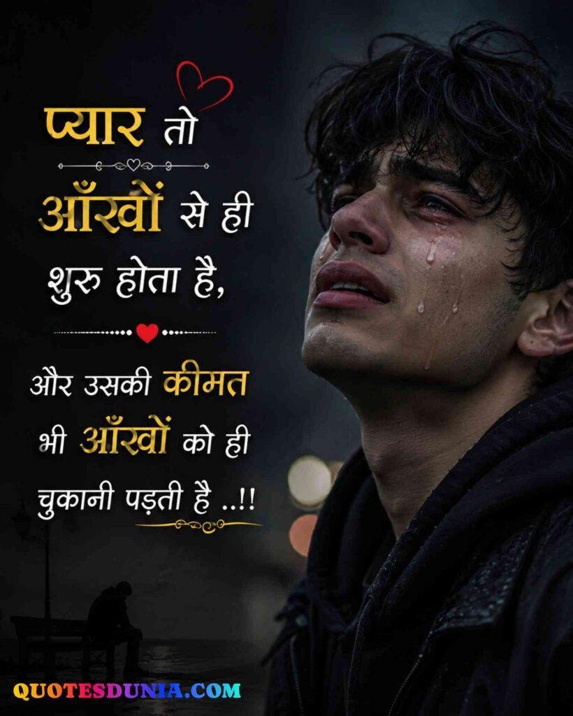 Breakup Status for whatsApp
