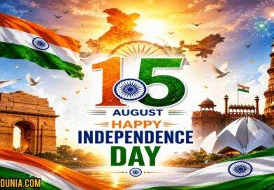 Independence Day WhatsApp Status