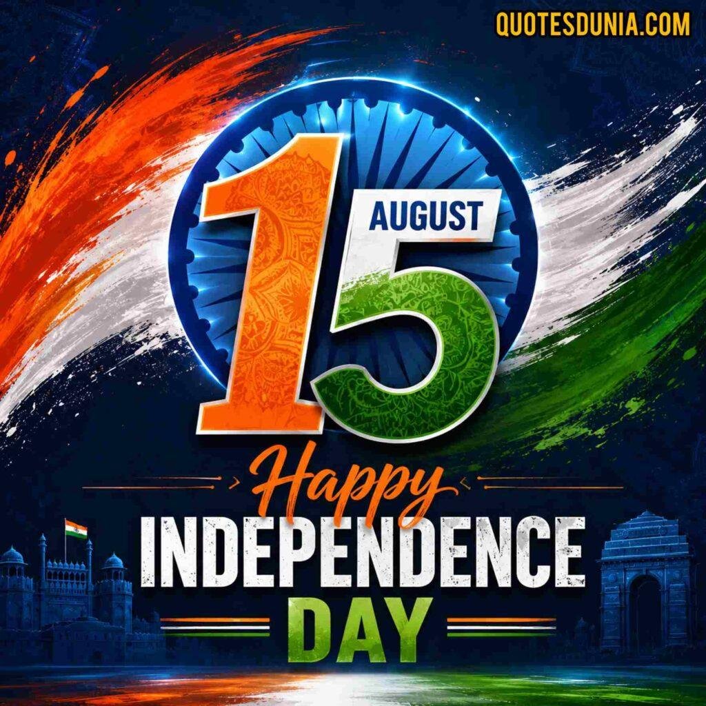 INDEPENDENCE DAY IMAGES