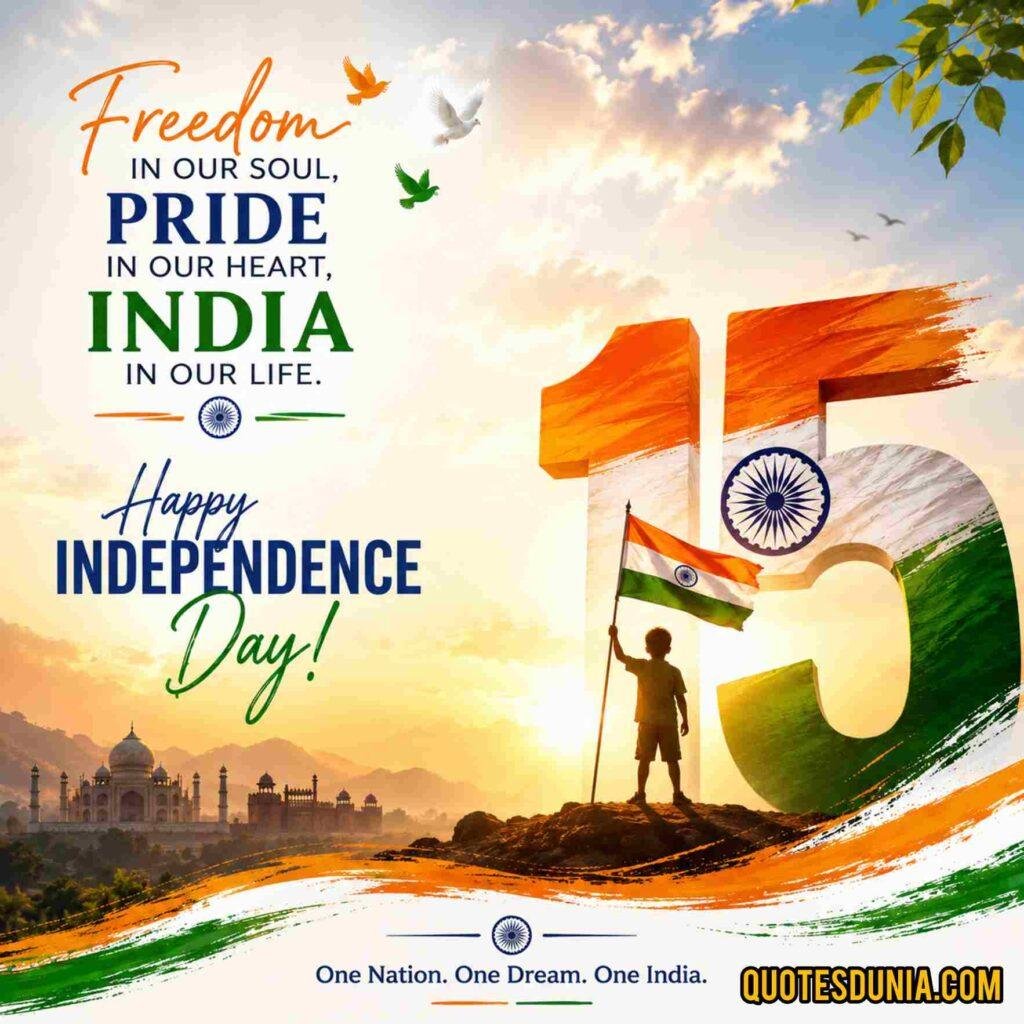 INDEPENDENCE DAY IMAGES