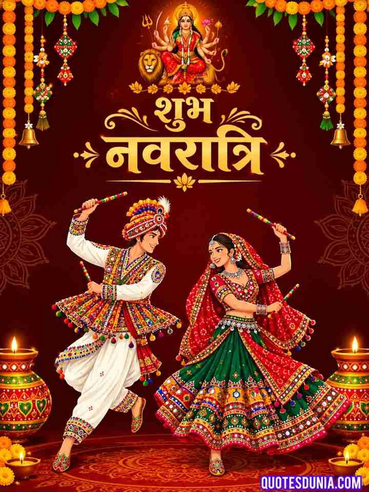 Happy Navratri Wishes Message