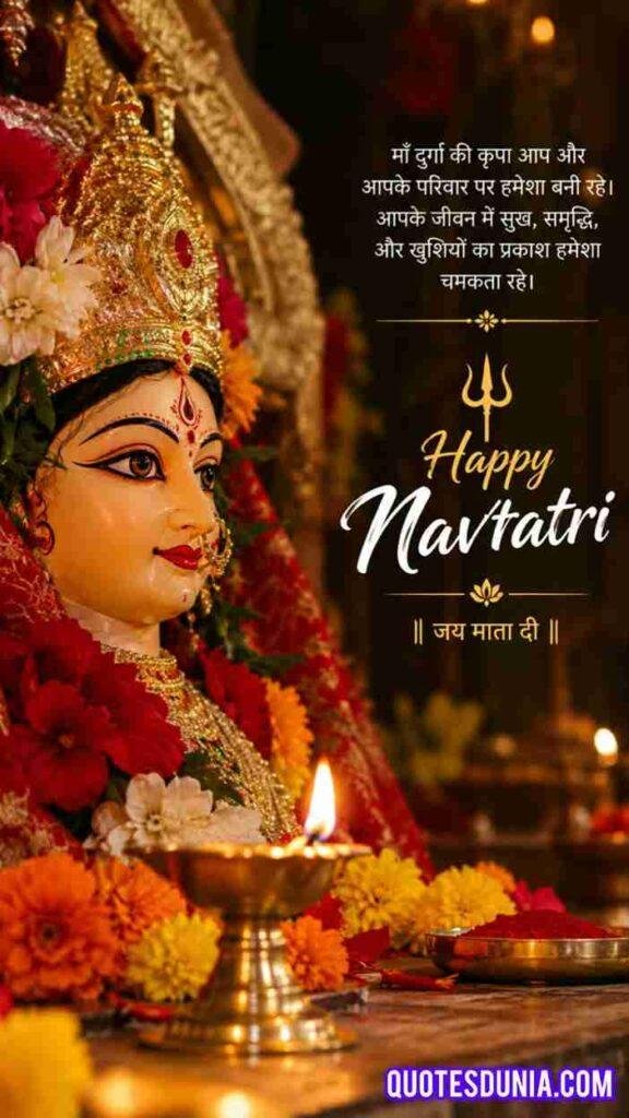 Happy Navratri Wishes Image