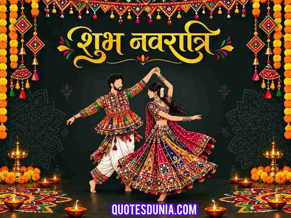 Happy Navratri Wishes Image