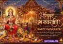 Navratri Wishes Image