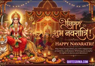 Navratri Wishes Image