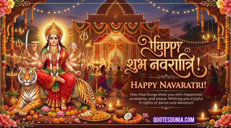 Navratri Wishes Image