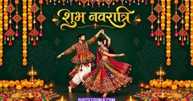 Navratri Wishes Image