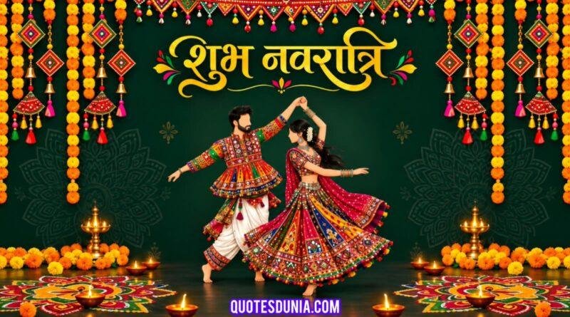 Navratri Wishes Image