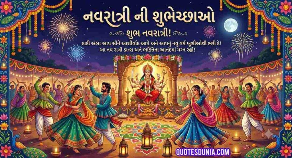 Navratri Wishes Image