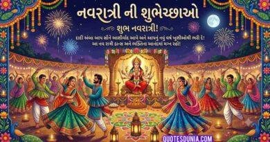 Navratri Wishes Image