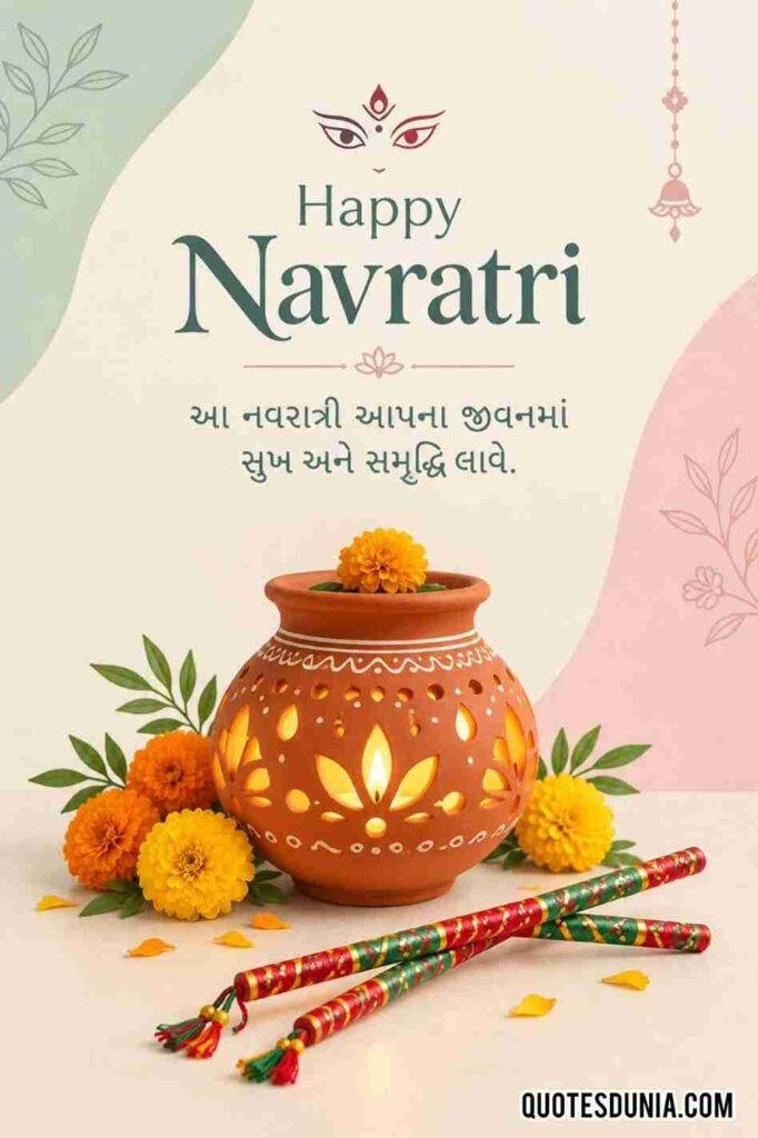 Navratri Wishes