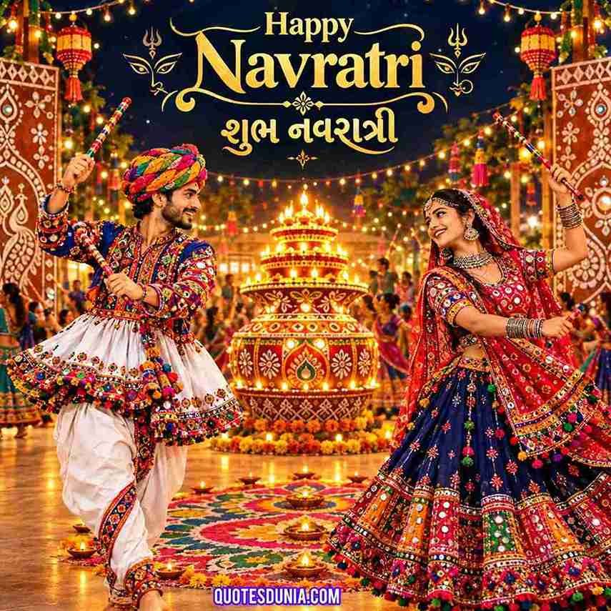 Navratri Wishes